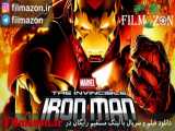 تریلر فیلم The Invincible Iron Man 2007