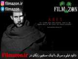 تریلر فیلم Pandorica 2016