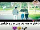 فیلم کره / طنز کره ای / فالو = فالو