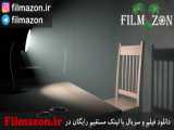 تریلر فیلم 1 Interrogation 2020