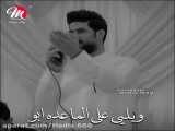 اهنگ عربــی