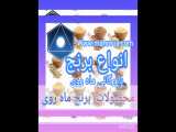 09027665966 علیرضا طاهری خرید برنج ایرانی به قیمت خوب و مشاهده محصولات