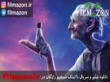 تریلر فیلم The BFG 2016