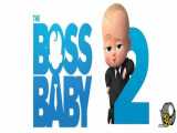 انیمیشن بچه رئیس ۲ با زیرنویس فارسی چسبیده The Boss Baby: Family Business