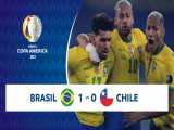 برزیل ۱-۰ شیلی | خلاصه بازی | صعود ۱۰نفره سلسائو به نیمه‌نهایی