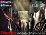 تریلر فیلم The Divine Weapon 2008