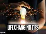 5 نکته کلیدی برای تغییر زندگی - BEST 5 TIPS TO CHANGE YOUR LIFE 