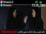 تریلر فیلم Tangent Room 2017