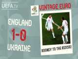 انگلیس 1-0 اوکراین | یورو 2012