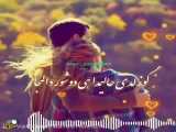 اهنگ عاشقانه ♥♥