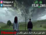 تریلر فیلم In Extremis 2017