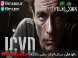 تریلر فیلم JCVD 2008