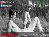 تریلر فیلم Frantz 2016