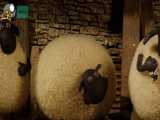 سریال - انیمیشن جذاب بره ناقلا - سری اول قسمت یازدهم Shaun the sheep