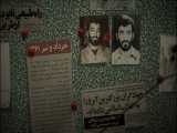 سالروز ربوده شدن حاج احمد متوسلیان در لبنان توسط صهیونیست‌ها.