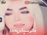 فیلم عاشقانه دانلود کلیپ عاشقانه جدید