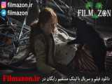 تریلر فیلم Wildwitch 2018