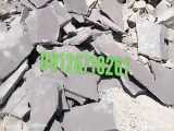 فروش سنگ ورقه ای فروش سنگ لاشه از معدن بدونی واسطه 09126718261 از معدن دماوند