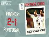 فرانسه 2-1 پرتغال | یورو 2000