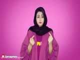 سرنا امینی ته خنده 