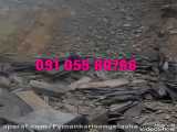  فروش  سنگ لاشه  از  معدن  دماوند  ۰۹۱۰۵۵۸۰۷۶۶ ۰۹۳۷۸۵۰۴۲۸۶