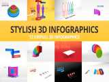 پروژه افترافکت اینفوگرافیک سه بعدی Stylish 3D Infographics