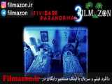 تیزر فیلم Paranormal Activity 3 2011