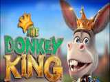 انیمیشن. The Donkey King