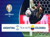 آرژانتین (۳) ۱-۱ (۲) کلمبیا | خلاصه بازی | صعود به فینال با درخشش مارتینز