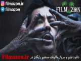 تریلر فیلم Munafik 2 2018