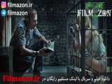 تریلر فیلم Pet 2016