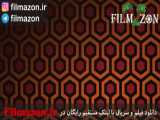 تریلر فیلم Room 237 2012