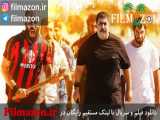 تریلر فیلم Sheeple 2018