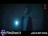 سریال ترسناک آنها قسمت 7 هفتم پرویز پرستویی - فیلم تو ایرانی