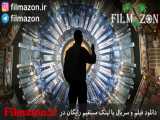 تریلر فیلم Collider 2018