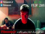 تریلر فیلم Await Further Instructions 2018