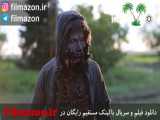 تریلر فیلم The Stakelander 2016