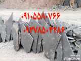  فروش  سنگ لاشه  مستقیم  از  معدن  دماوند  ۰۹۱۰۵۵۸۰۷۶۶ ۰۹۳۷۸۵۰۴۲۸۶