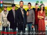 تریلر فیلم Fisherman’s Friends 2019