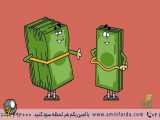 دیرین دیرین - ریقو
