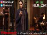 تریلر فیلم Hattrick 2018