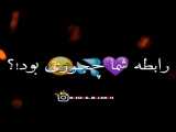 کلیپ عاشقانه خنده دار