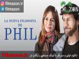 تریلر فیلم Phil 2019