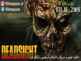تریلر فیلم Deadsight 2018