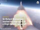 پرواز فضاپیمای ویرجین گلکتیک