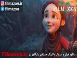 تریلر فیلم Spring 2019