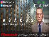 تریلر فیلم Abacus: Small Enough to Jail 2016