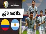 خلاصه بازی آرژانتین 1 (3) - کلمبیا 1 (2) | کوپا امریکا