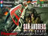 تریلر فیلم San Andreas Mega Quake 2019