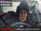 تریلر فیلم Diane 2018